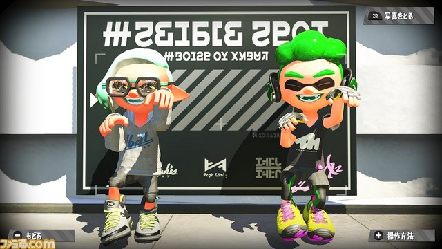 スプラトゥーン2 Amiibo連動でコーディネートを記録 サポーターとのツーショットをsnsでシェア ファミ通 Com