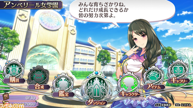 水着がまぶしい！ 『オメガラビリンスZ』限定版ビジュアル＆通常版パッケージビジュアルが公開_05