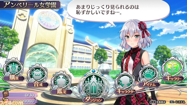 水着がまぶしい！ 『オメガラビリンスZ』限定版ビジュアル＆通常版パッケージビジュアルが公開_03