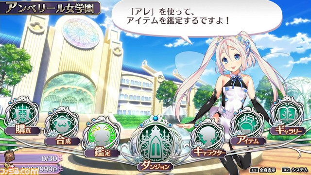 水着がまぶしい！ 『オメガラビリンスZ』限定版ビジュアル＆通常版