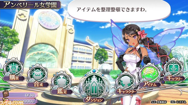 水着がまぶしい！ 『オメガラビリンスZ』限定版ビジュアル＆通常版パッケージビジュアルが公開_10