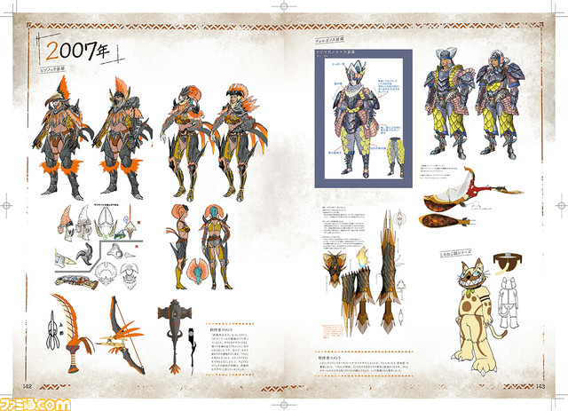 『モンスターハンター フロンティア』10周年特設サイトがオープン！ アニバーサリー スペシャルグッズ情報や、宮下Pのメッセージ動画も！_06