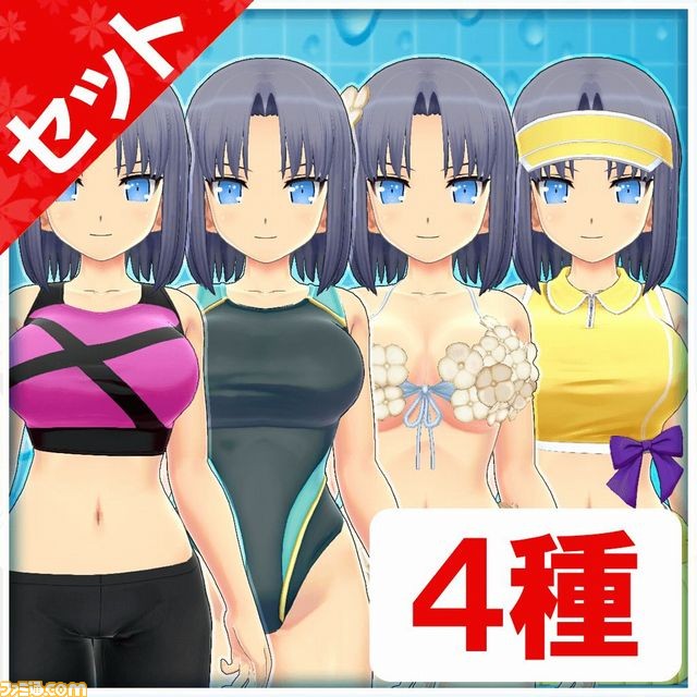 『閃乱カグラ PEACH BEACH SPLASH』に“すーぱーそに子”が“参乳”！“濡れ透け衣装セット 第2弾”などの新規DLCも本日より配信_01