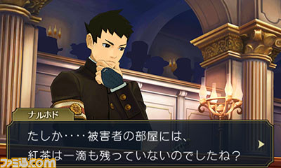 『大逆転裁判2 -成歩堂龍ノ介の覺悟-』主人公のイトコ“成歩堂龍太郎”が弁護に挑む“英国婦人殺人事件”とは？ _24