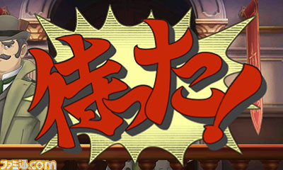 『大逆転裁判2 -成歩堂龍ノ介の覺悟-』主人公のイトコ“成歩堂龍太郎”が弁護に挑む“英国婦人殺人事件”とは？ _23