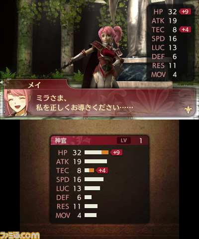 少年は力を、少女は神を信じた――3DSで新生した『ファイアーエムブレム Echoes もうひとりの英雄王』本日発売_23