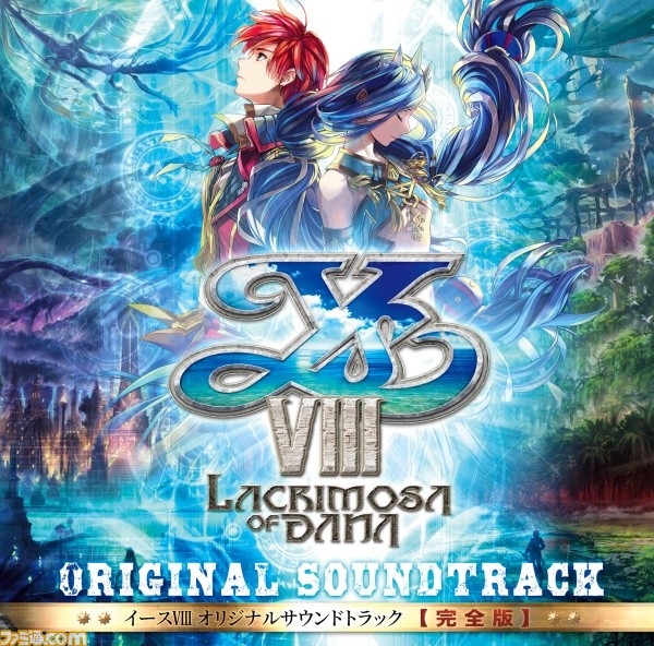 PS4『イースVIII -Lacrimosa of DANA-(ラクリモサ・オブ・ダーナ)』のダウンロード版予約受付開始! “アドルのDLC衣装”など、3大予約特典もあり_04