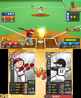 ファミスタ30周年の決定版『プロ野球 ファミスタ クライマックス』本日（2017年4月20日）より発売開始！_02