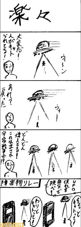17031601