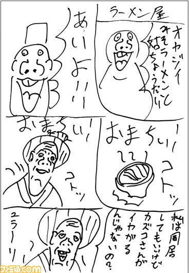 17031606