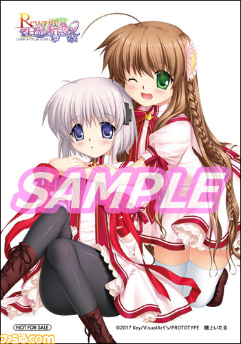 『Rewrite Harvest festa！』 QUOカードやタペストリーなど、全12店舗のオリジナル特典情報を公開！_01