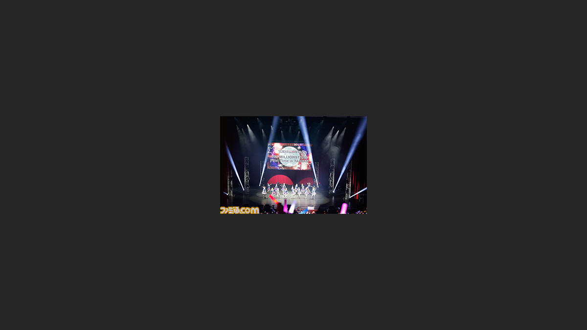 アイドルマスター 初の海外単独公演が台湾にて実施 開催初日のオフィシャルフォト セットリストが到着 ファミ通 Com アイドルマスター 初の海外単独公演が台湾にて実施 開催初日のオフィシャルフォト セットリストが到着 ファミ通 Com