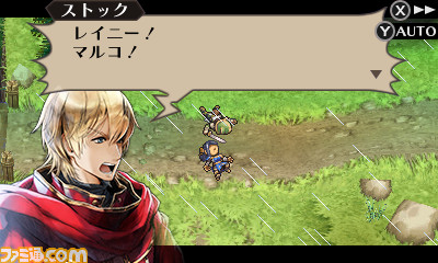 『ラジアントヒストリア パーフェクトクロノロジー』対立する二国“アリステル”と“グランオルグ”の重要人物たちを紹介_29