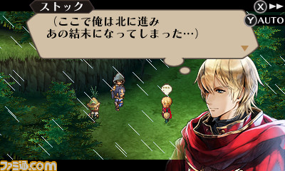 『ラジアントヒストリア パーフェクトクロノロジー』対立する二国“アリステル”と“グランオルグ”の重要人物たちを紹介_31