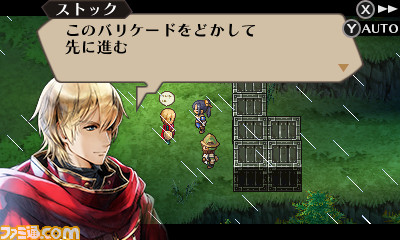 『ラジアントヒストリア パーフェクトクロノロジー』対立する二国“アリステル”と“グランオルグ”の重要人物たちを紹介_32