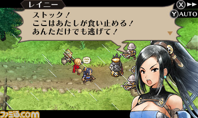 『ラジアントヒストリア パーフェクトクロノロジー』対立する二国“アリステル”と“グランオルグ”の重要人物たちを紹介_27