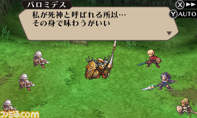 『ラジアントヒストリア パーフェクトクロノロジー』対立する二国“アリステル”と“グランオルグ”の重要人物たちを紹介_28