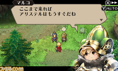 『ラジアントヒストリア パーフェクトクロノロジー』対立する二国“アリステル”と“グランオルグ”の重要人物たちを紹介_33