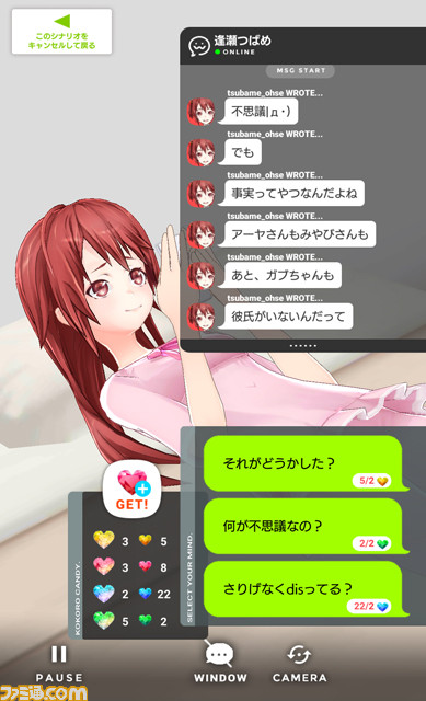 『拡張少女系トライナリー』巷の恋愛ゲームやRPGとは一線を画す、とんでもなく奥深い“少女のオモテウラ恋愛RPG”とは？【ガスト・土屋暁氏インタビュー】_06