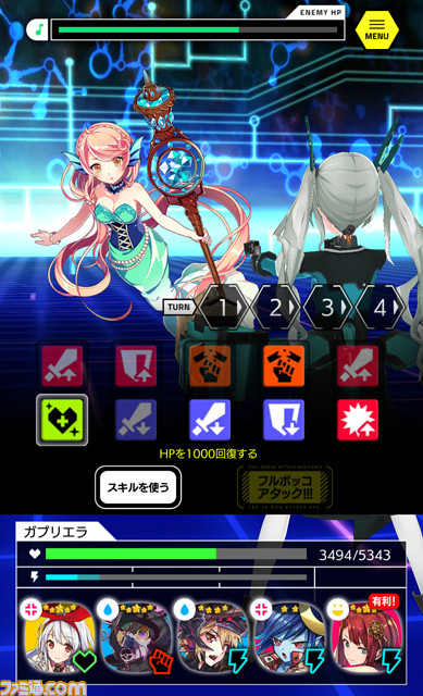 少女のオモテウラ恋愛RPG『拡張少女系トライナリー』に、とりあえず毎日ログインしたくなる理由。みんな大好き“ちーちゃん”本人から塩対応のコメントも！_10