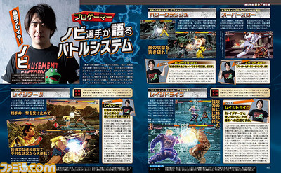 【先出し週刊ファミ通】『鉄拳7』総力特集第1回は三島親子の闘いを描いたストーリーモードを中心に紹介(2017年4月27日発売号)_03