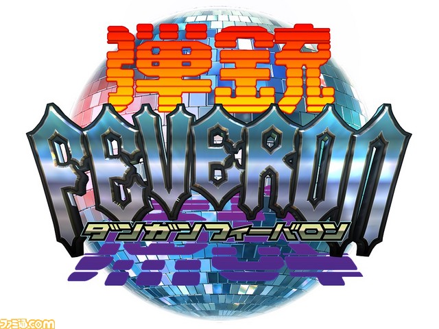 『弾銃フィーバロン』 4月28日配信決定! “M2ガジェット”など、家庭用ゲーム機向けならではの機能も搭載_14