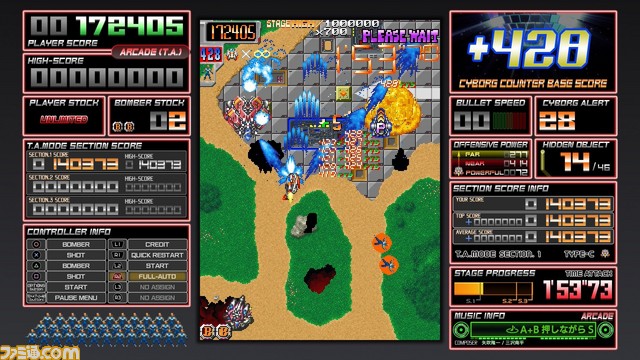 『弾銃フィーバロン』 4月28日配信決定! “M2ガジェット”など、家庭用ゲーム機向けならではの機能も搭載_03
