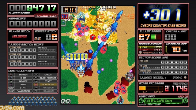 『弾銃フィーバロン』 4月28日配信決定! “M2ガジェット”など、家庭用ゲーム機向けならではの機能も搭載_04
