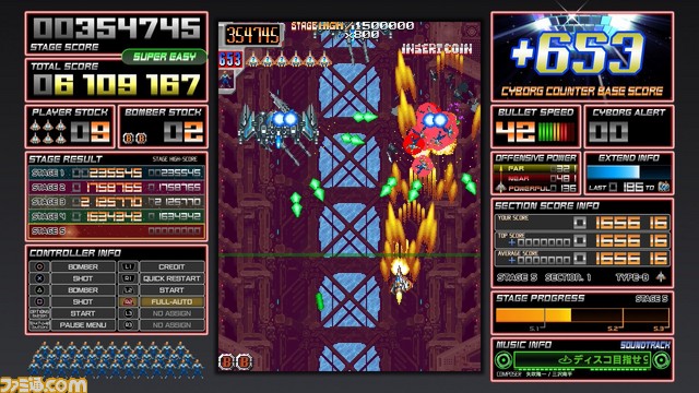 『弾銃フィーバロン』 4月28日配信決定! “M2ガジェット”など、家庭用ゲーム機向けならではの機能も搭載_08