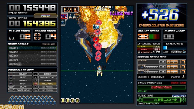 『弾銃フィーバロン』 4月28日配信決定! “M2ガジェット”など、家庭用ゲーム機向けならではの機能も搭載_11