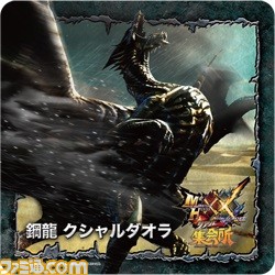 『モンスターハンターダブルクロス』リアル集会所第2弾が本日より東京と大阪で開催_12
