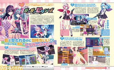 【先出し週刊ファミ通】本誌限定アイテムが付録! 『ガンガンピクシーズ』がついに発売!!(2017年4月27日発売号)_01