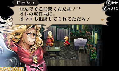 『ラジアントヒストリア パーフェクトクロノロジー』新シナリオ“亜伝”で語られる真実とは――　“セレスティア”、“フォルガ”、“シグナス”の重要人物も紹介_36
