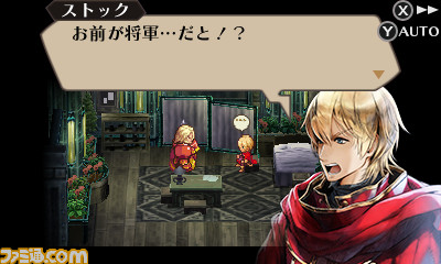 『ラジアントヒストリア パーフェクトクロノロジー』新シナリオ“亜伝”で語られる真実とは――　“セレスティア”、“フォルガ”、“シグナス”の重要人物も紹介_35