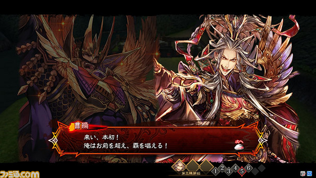 『三国志大戦』バージョンアップを実施 新カードや義勇ロードの新章追加へ_14