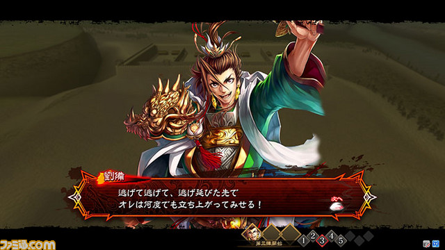 『三国志大戦』バージョンアップを実施 新カードや義勇ロードの新章追加へ_10