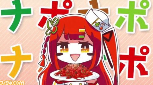 ナポリタンを擬人化した美少女キャラ“ナポリたん”が爆誕！　超会議にて“超ナポリたんスタジアム”を実施_05
