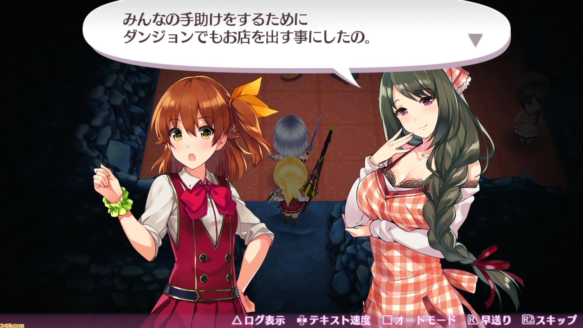オメガラビリンスz 便利な 購買部 やダンジョンのオアシス 温泉 などの最新情報を公開 ファミ通 Com