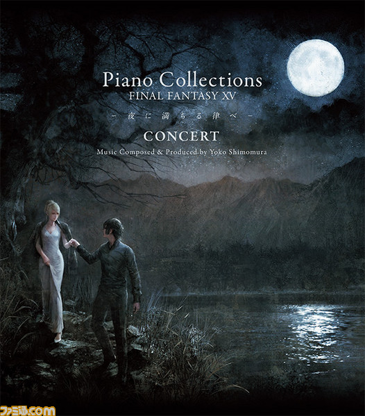 FFXV_Pianoconcert