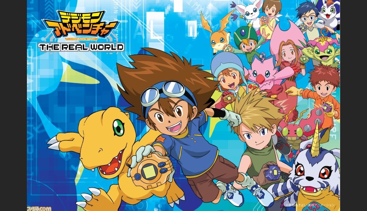 デジモン 周年企画展 デジモンアドベンチャー The Real World の詳細が決定 ファミ通 Com デジモン 周年企画展 デジモンアドベンチャー The Real World の詳細が決定 ファミ通 Com