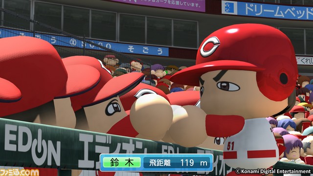 無料で遊べる『実況パワフルプロ野球 チャンピオンシップ2017』が5月25日よりPS Storeで配信開始_10