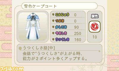 『めがみめぐり』GW衣替えセールや5月のゲーム内イベント、衣装など盛りだくさんの情報を公開！_06