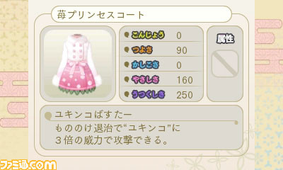 『めがみめぐり』GW衣替えセールや5月のゲーム内イベント、衣装など盛りだくさんの情報を公開！_08