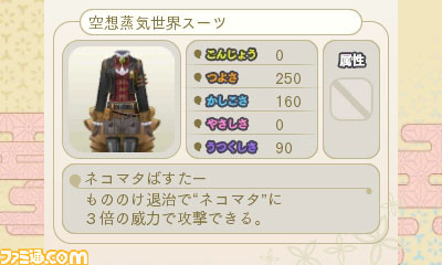 『めがみめぐり』GW衣替えセールや5月のゲーム内イベント、衣装など盛りだくさんの情報を公開！_12