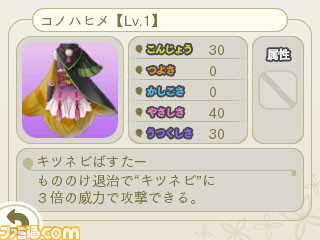 『めがみめぐり』GW衣替えセールや5月のゲーム内イベント、衣装など盛りだくさんの情報を公開！_29