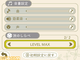 『めがみめぐり』GW衣替えセールや5月のゲーム内イベント、衣装など盛りだくさんの情報を公開！_53