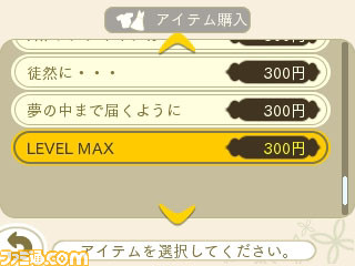 『めがみめぐり』GW衣替えセールや5月のゲーム内イベント、衣装など盛りだくさんの情報を公開！_52