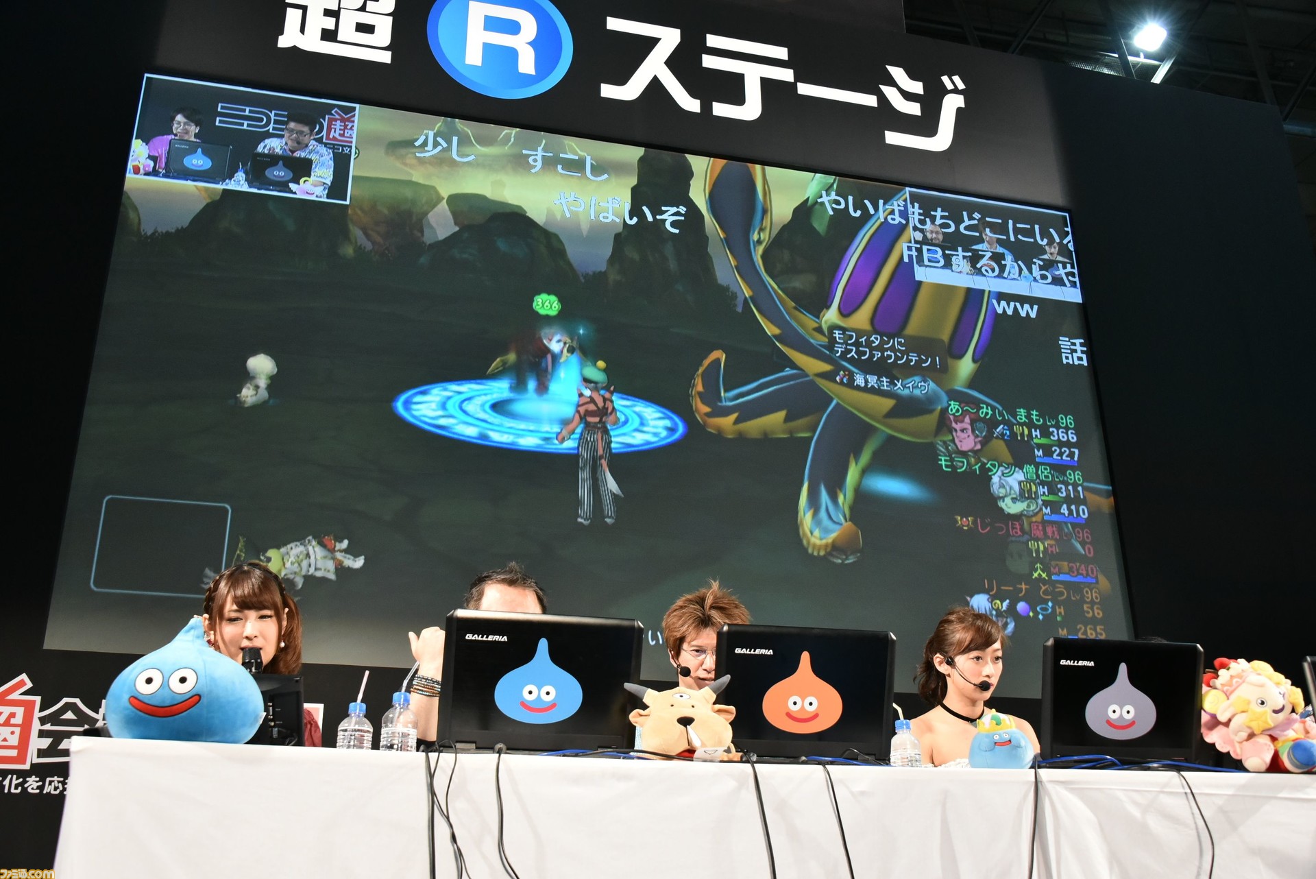 Dqxtv 出張版で齊藤陽介氏らが海冥主メイヴに挑戦 Dq夏祭り の詳細も明らかに 超会議17