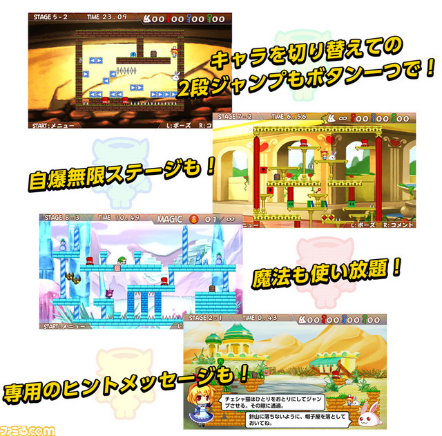 『ラビ×ラビ -パズルアウトストーリーズ-』シリーズ3作品と外伝を含む4タイトルがセットになって発売決定_06