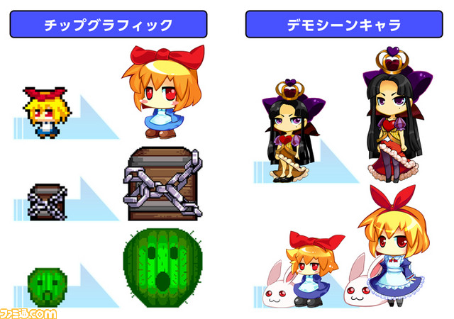 『ラビ×ラビ -パズルアウトストーリーズ-』シリーズ3作品と外伝を含む4タイトルがセットになって発売決定_05